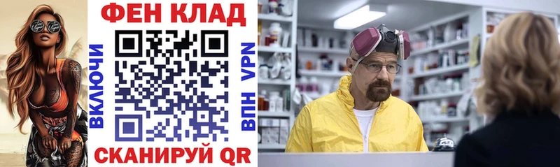 гидра ССЫЛКА  Баксан  АМФЕТАМИН VHQ 