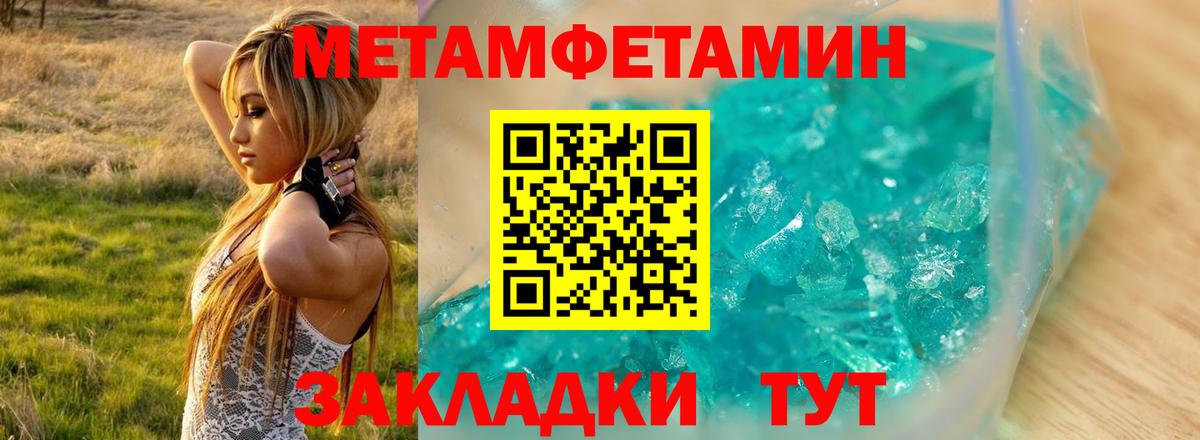 МАРИХУАНА  Вход с VPN  Cocaine  МЕФ   Бошки Шишки  Баксан  Купить закладку 
