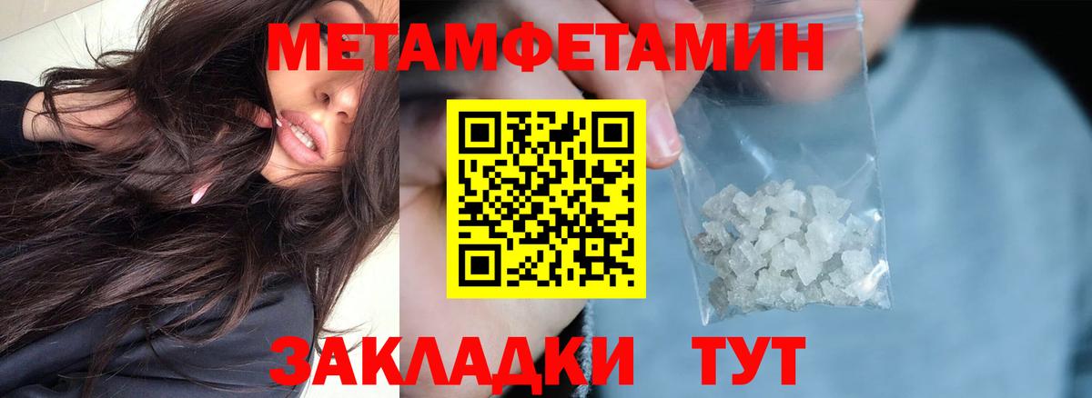АМФ Premium  Вход с VPN  Amphetamine  Баксан 