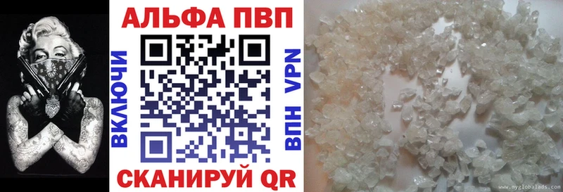 магазин продажи   Баксан  A-PVP СК 