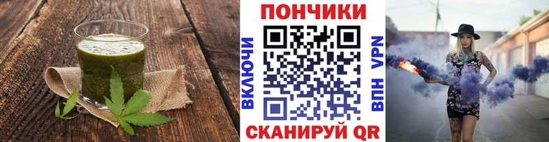 Cannafood конопля  купить наркотики сайты  Баксан 