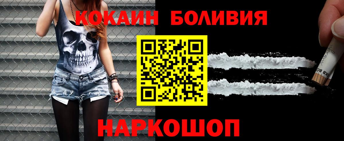 КОКАИН 97% Баксан