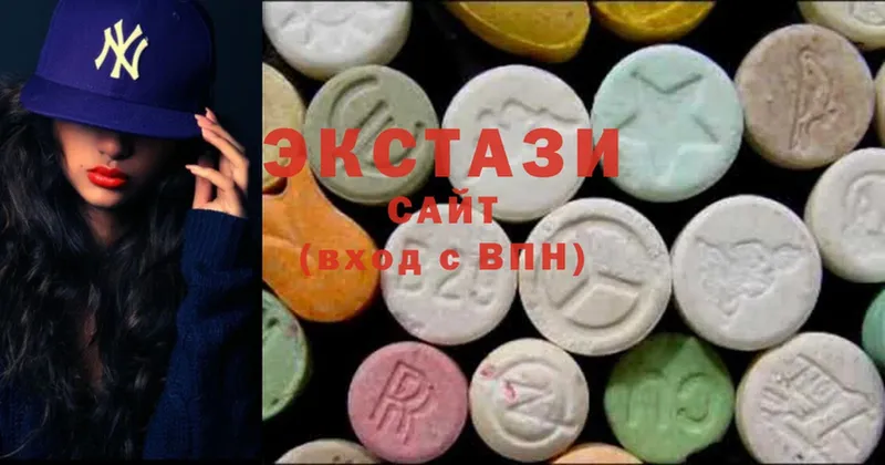 Ecstasy круглые  Баксан 