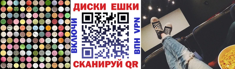hydra ТОР  Баксан  Ecstasy круглые  как найти  
