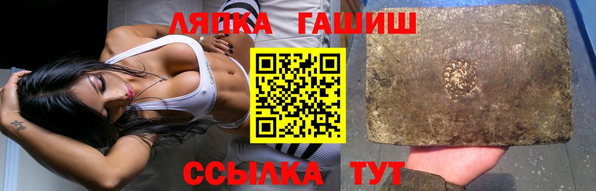 Гашиш Premium Баксан