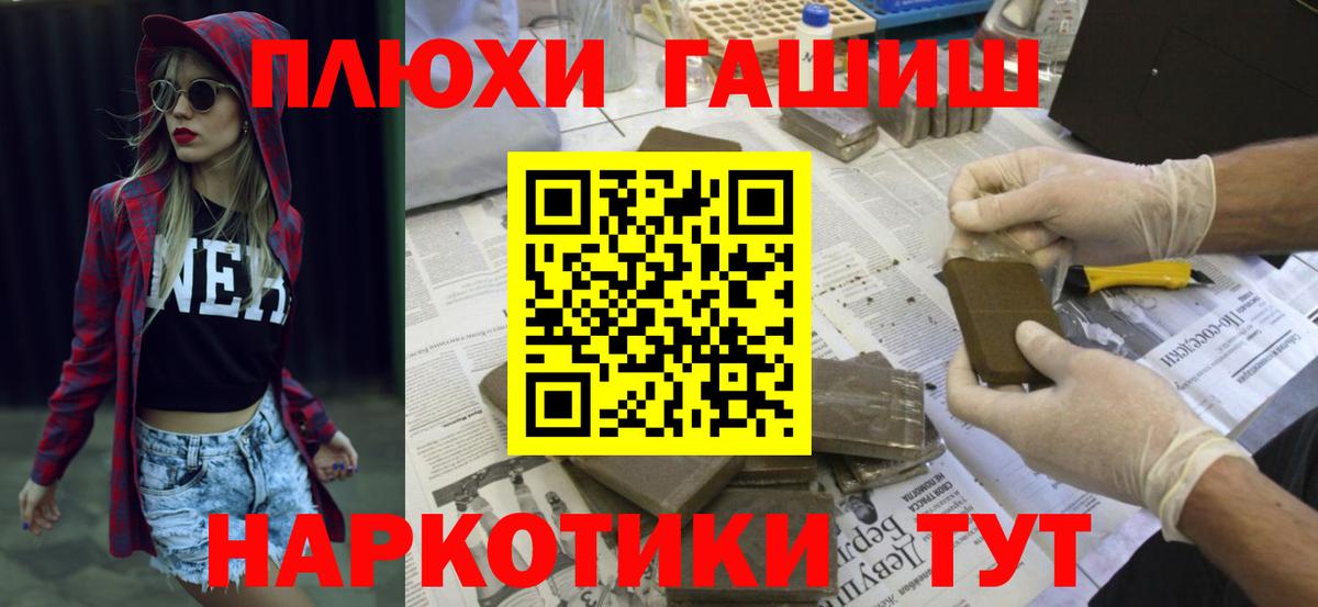 ГАШ hashish  ГАШИШ Ice-O-Lator  Баксан 