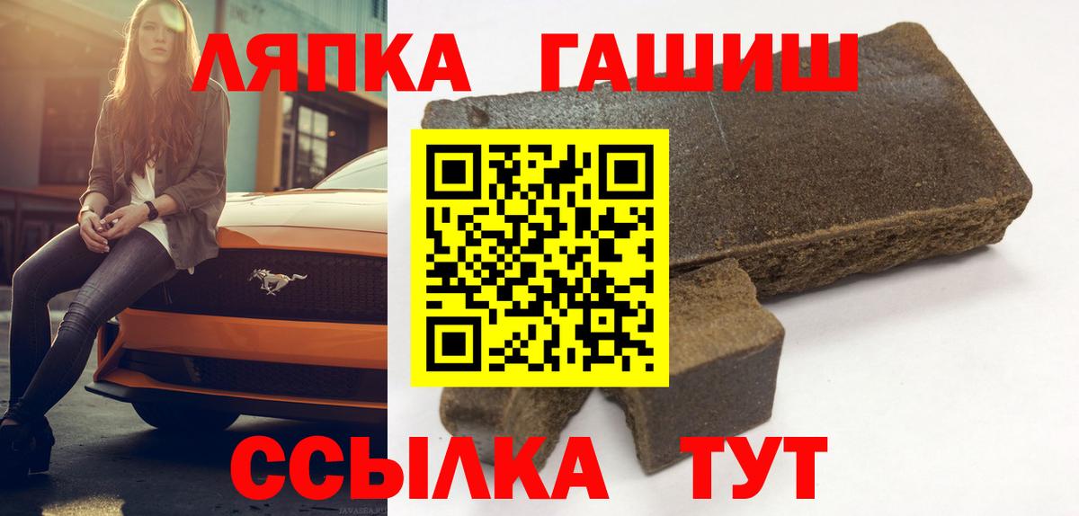 Гашиш убойный Баксан