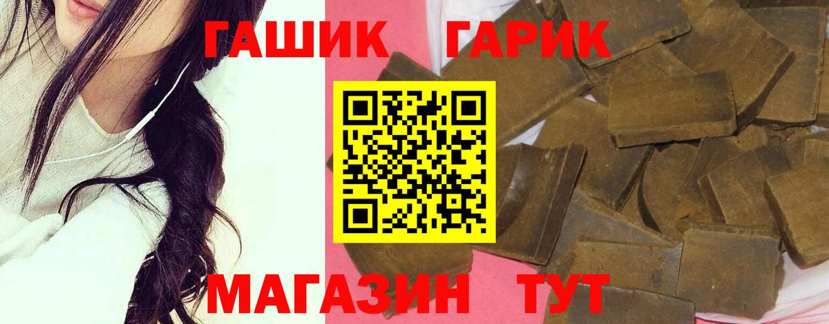 Бошки Шишки  Хэш  Гашик  Вход с VPN  Баксан  МДМА  Мяу-Мяу  КОКАИН 