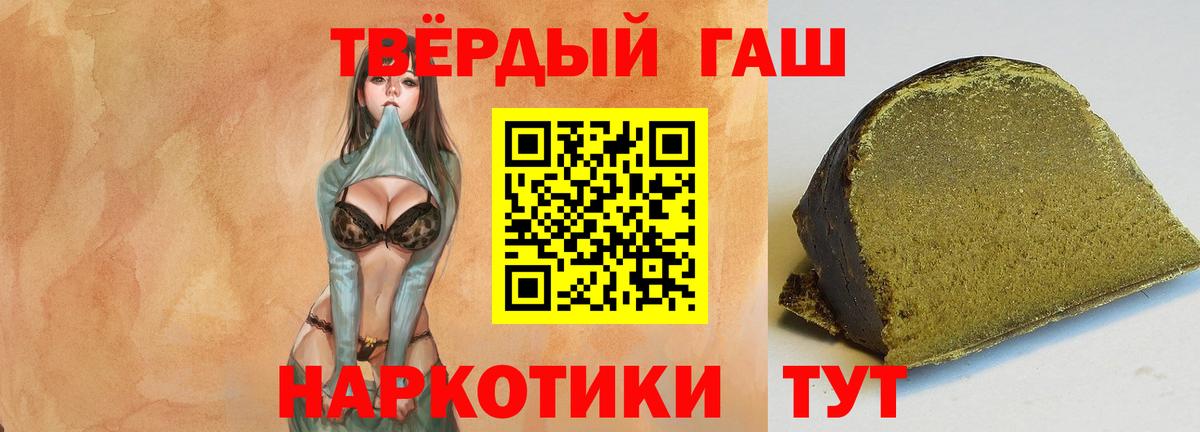 ГАШИШ Изолятор  Вход с VPN  Баксан 