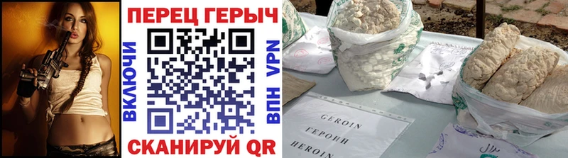 ГЕРОИН VHQ Баксан