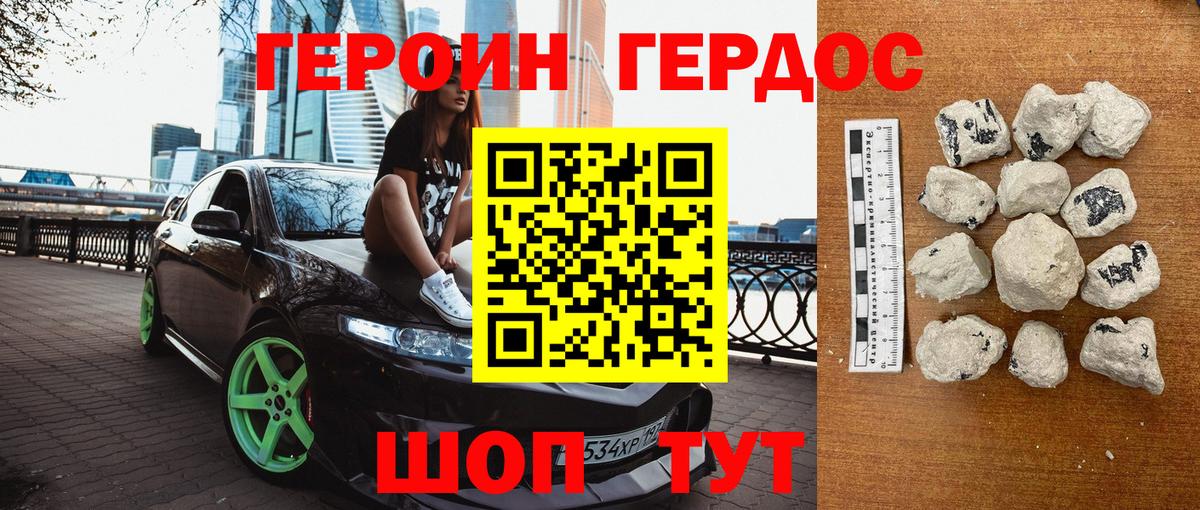 КЕТАМИН Баксан