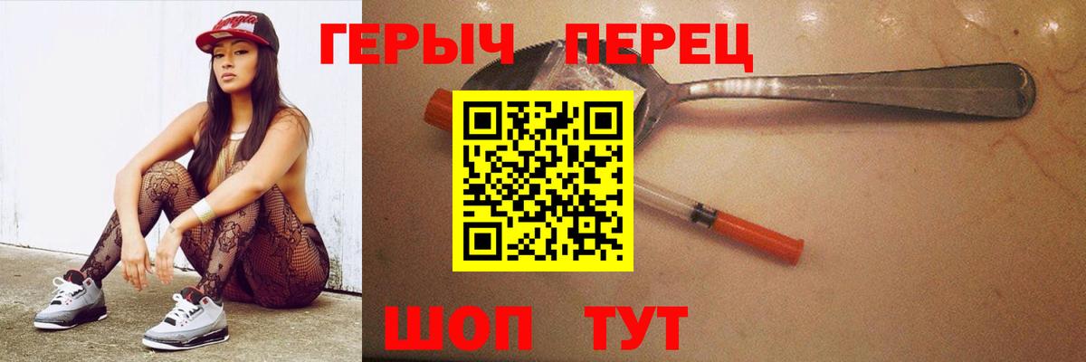 ГЕРОИН Афган  Баксан 