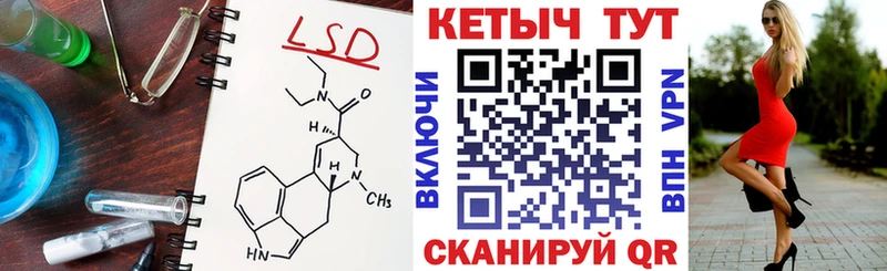 KRAKEN ссылка  Баксан  КЕТАМИН VHQ 