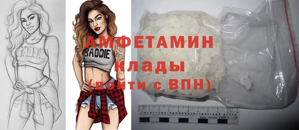 скорость Бутурлиновка