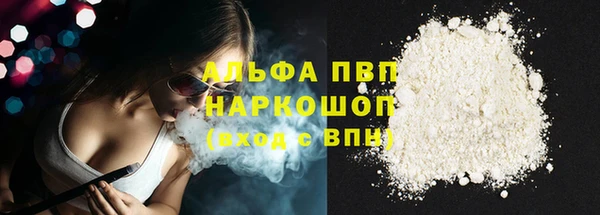 соль курить ск Няндома