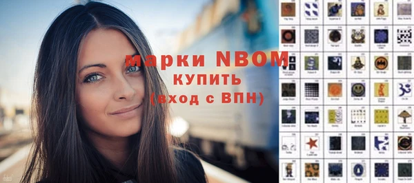 мет Болхов