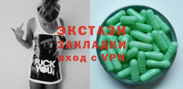 прущий лед Нязепетровск