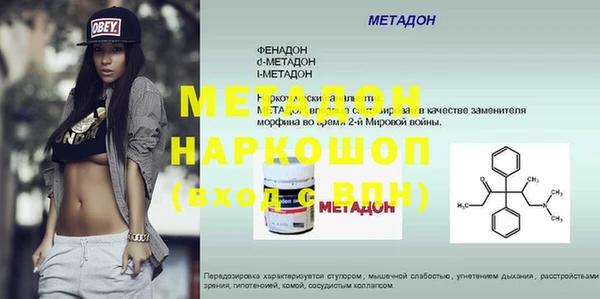 соль курить ск Няндома