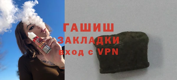 прущий лед Нязепетровск