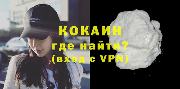 соль курить ск Няндома