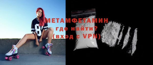 соль курить ск Няндома