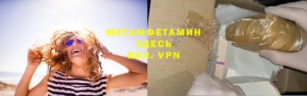 прущий лед Нязепетровск