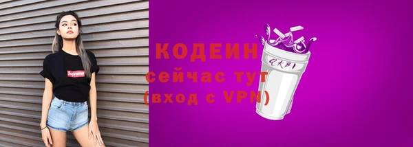 соль курить ск Няндома