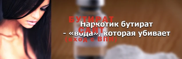 соль курить ск Няндома