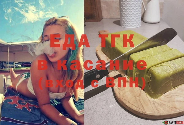 соль курить ск Няндома