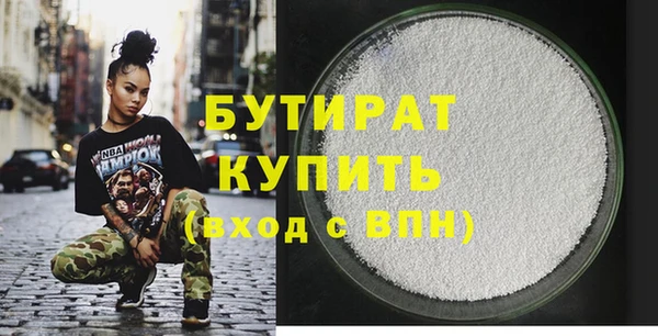 прущий лед Нязепетровск