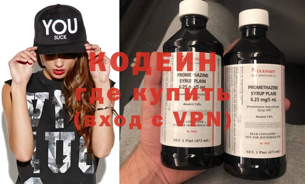 прущий лед Нязепетровск