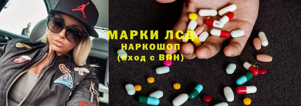 прущий лед Нязепетровск