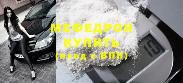 прущий лед Нязепетровск