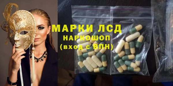 прущий лед Нязепетровск
