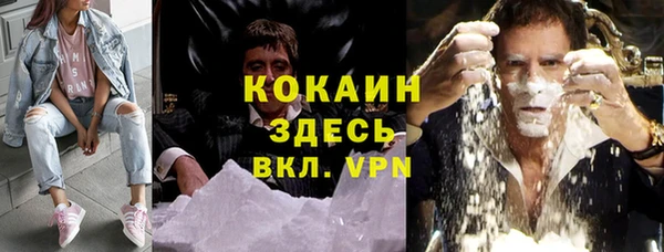 прущий лед Нязепетровск