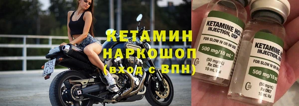spice Болотное