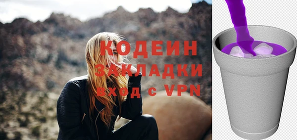 соль курить ск Няндома