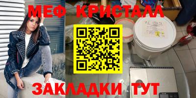 ГАЛЛЮЦИНОГЕННЫЕ ГРИБЫ Апшеронск