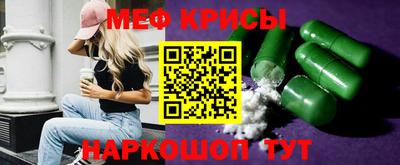 метадон Апшеронск
