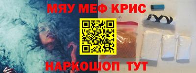 соль курить ск Апрелевка