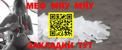 метадон Апшеронск