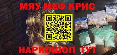 прущая мука Аргун