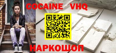 Альфа ПВП Аргун