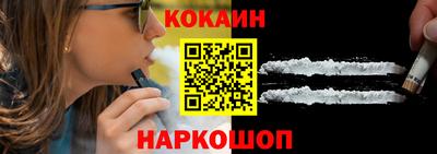 соль курить ск Апрелевка