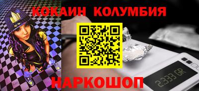 ГАЛЛЮЦИНОГЕННЫЕ ГРИБЫ Апшеронск