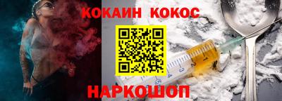 прущая мука Аргун