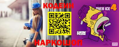 метадон Апшеронск
