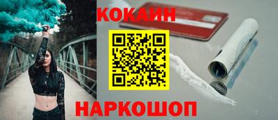 прущая мука Аргун