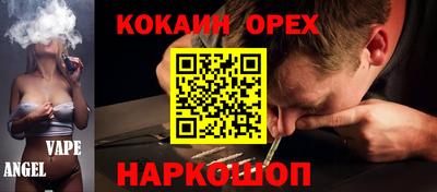 прущая мука Аргун