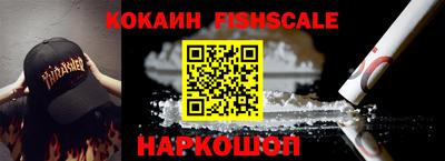 соль курить ск Апрелевка
